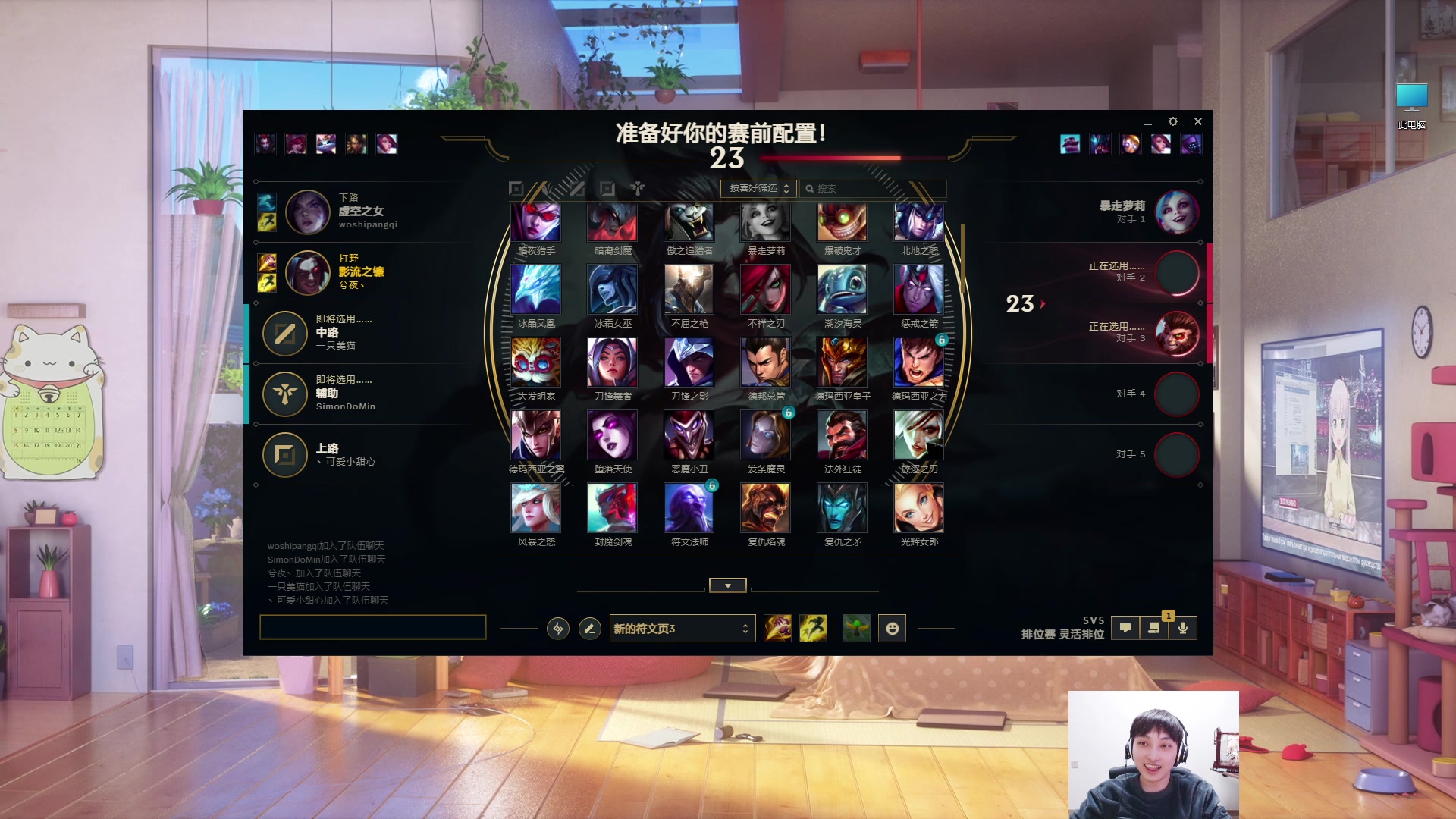 【2023-03-25 22点场】兮夜丶xiye：xiye: 五点二路