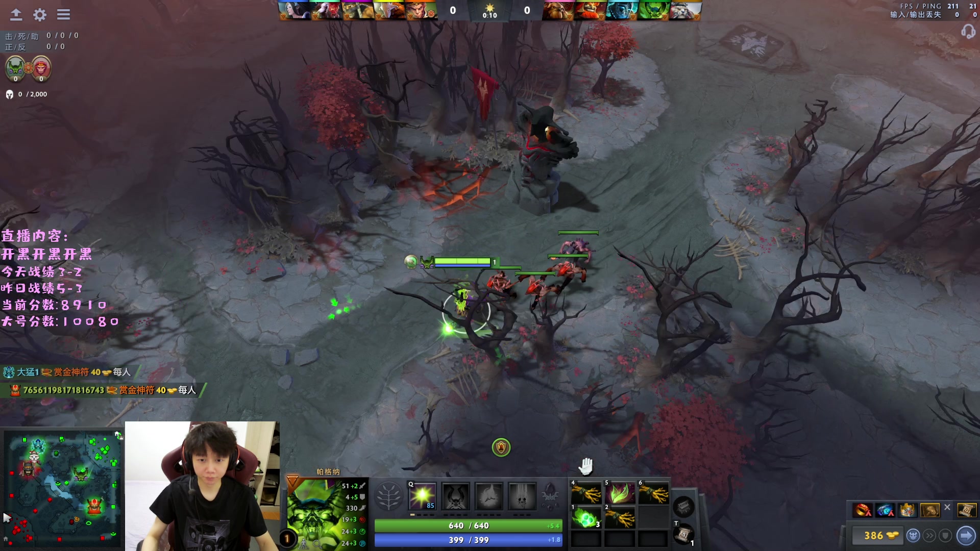 【2023-03-25 22点场】艾斯yoona：yoona:进来学万分高手的大局观