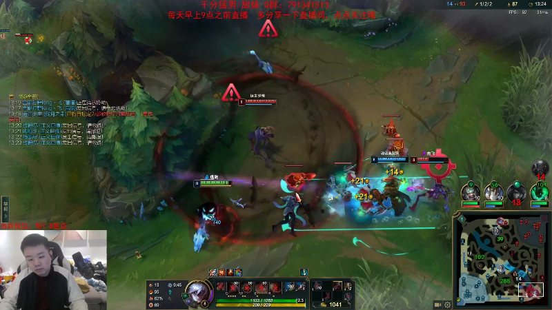 【英雄联盟】网友张顺飞的精彩时刻 20230326 19点场