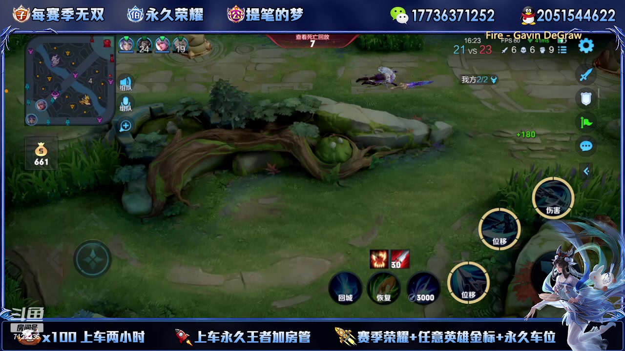 【2023-03-26 21点场】HK提笔：（高端）顶级刺客思路打法教学