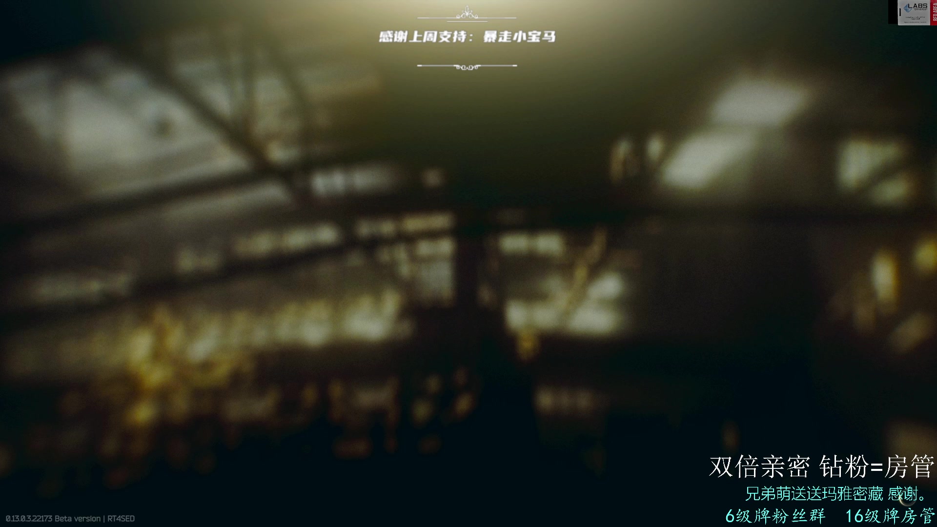 【2023-03-25 18点场】王浩天儿：【404/70级】双倍亲密，感谢支持。