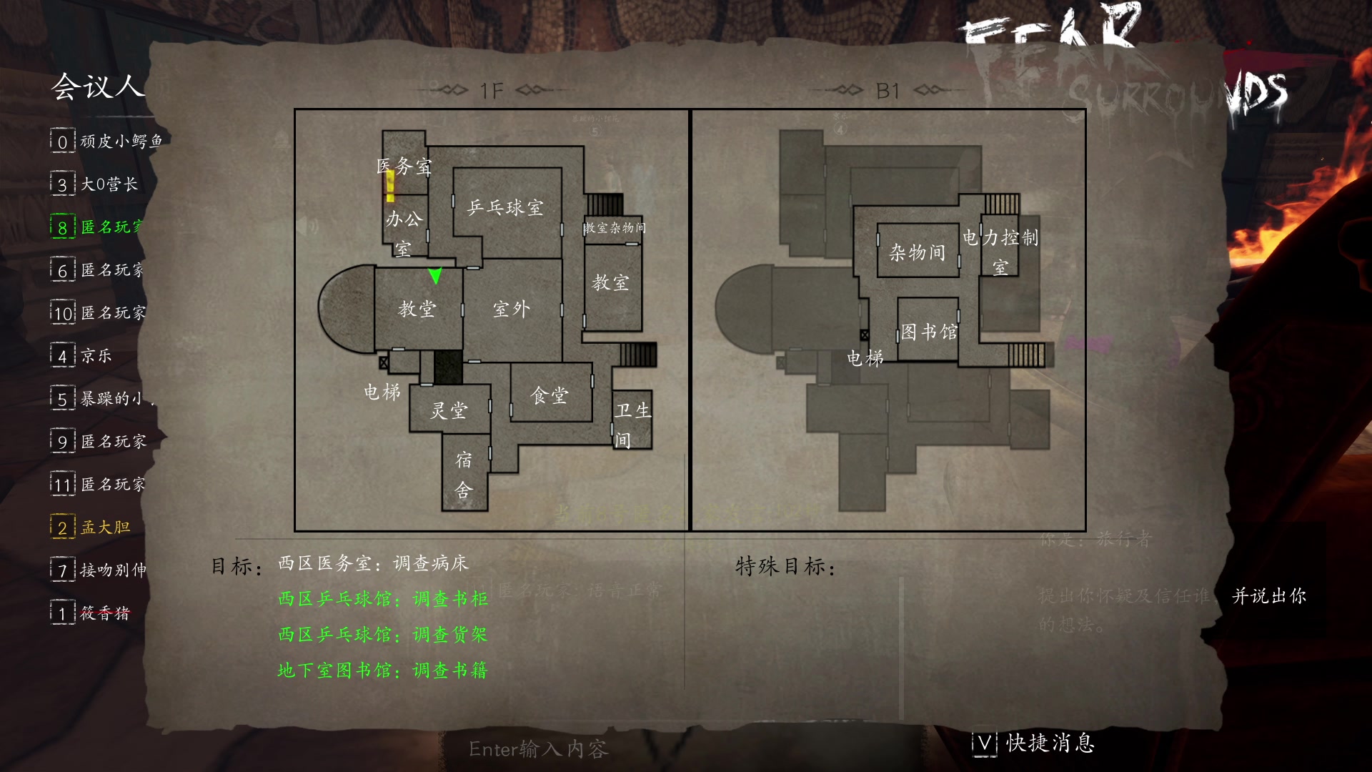 【2023-03-26 03点场】孟孟孟孟辰：《暗黑破坏神4》野蛮人，孟大胆游戏时间
