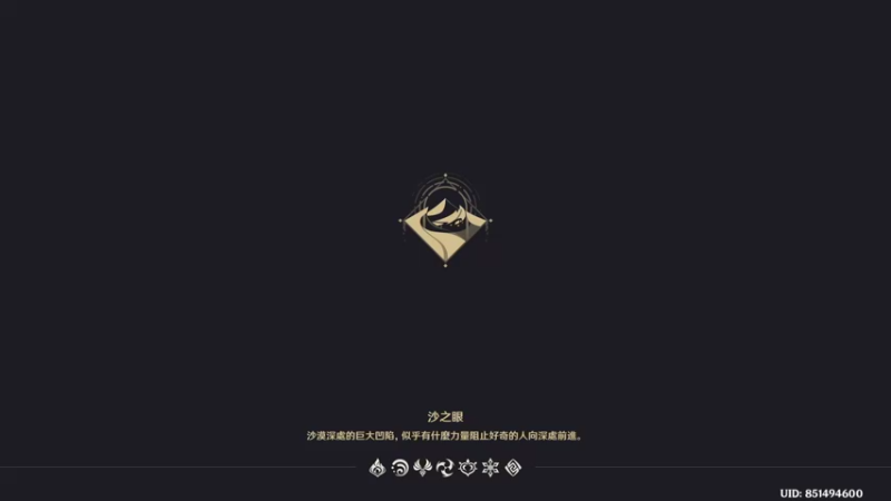 【原神】叶梧缘的精彩时刻 20230321 22点场