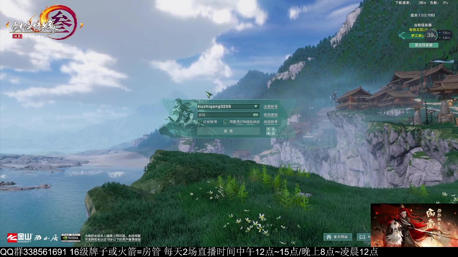 【2023-03-26 12点场】雨雨雨雨豪：小刚眼睛断了，去配眼镜晚点回来吃鸡