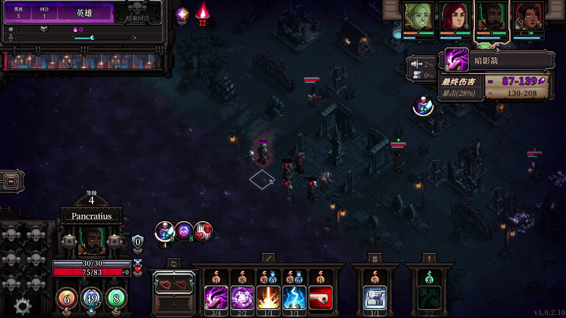 【2023-03-25 17点场】丶子魂魄兮为鬼雄：雄：难他天？