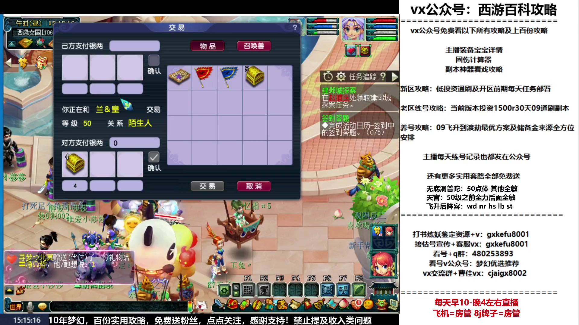 【2023-03-26 14点场】oo冠希oo：冠希新区飞升归墟五门养成