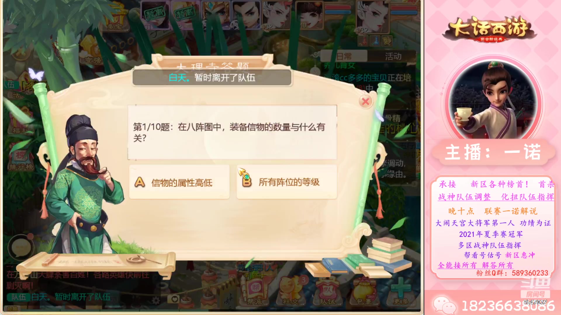 【2023-03-26 21点场】大话西游一诺：新的一周新几率哟