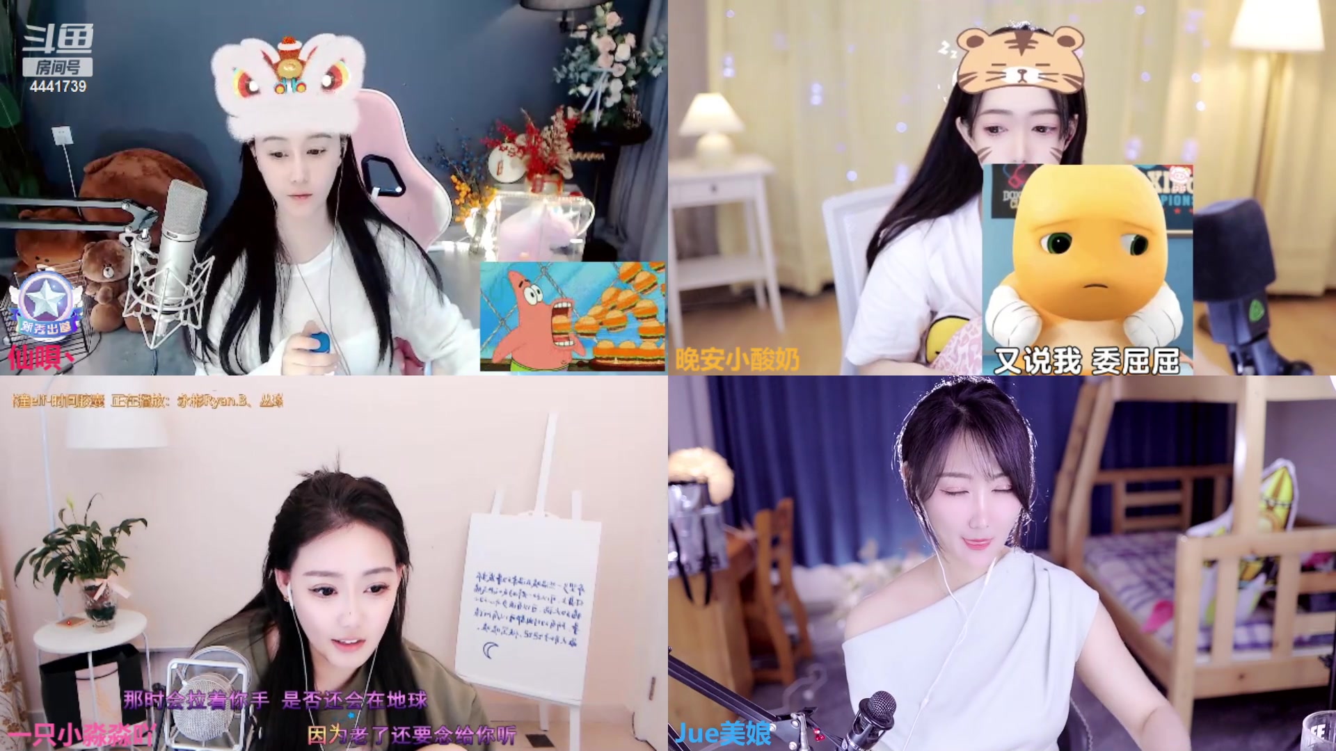 【2023-03-26 03点场】Jue美娘：过个五星吧