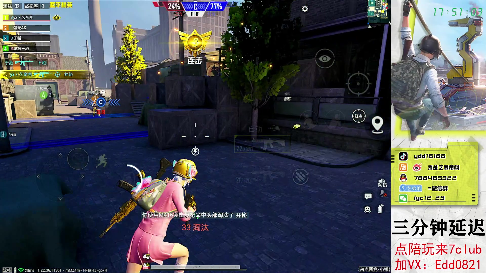 【2023-03-26 17点场】艺帝帝：六点车神杯决赛