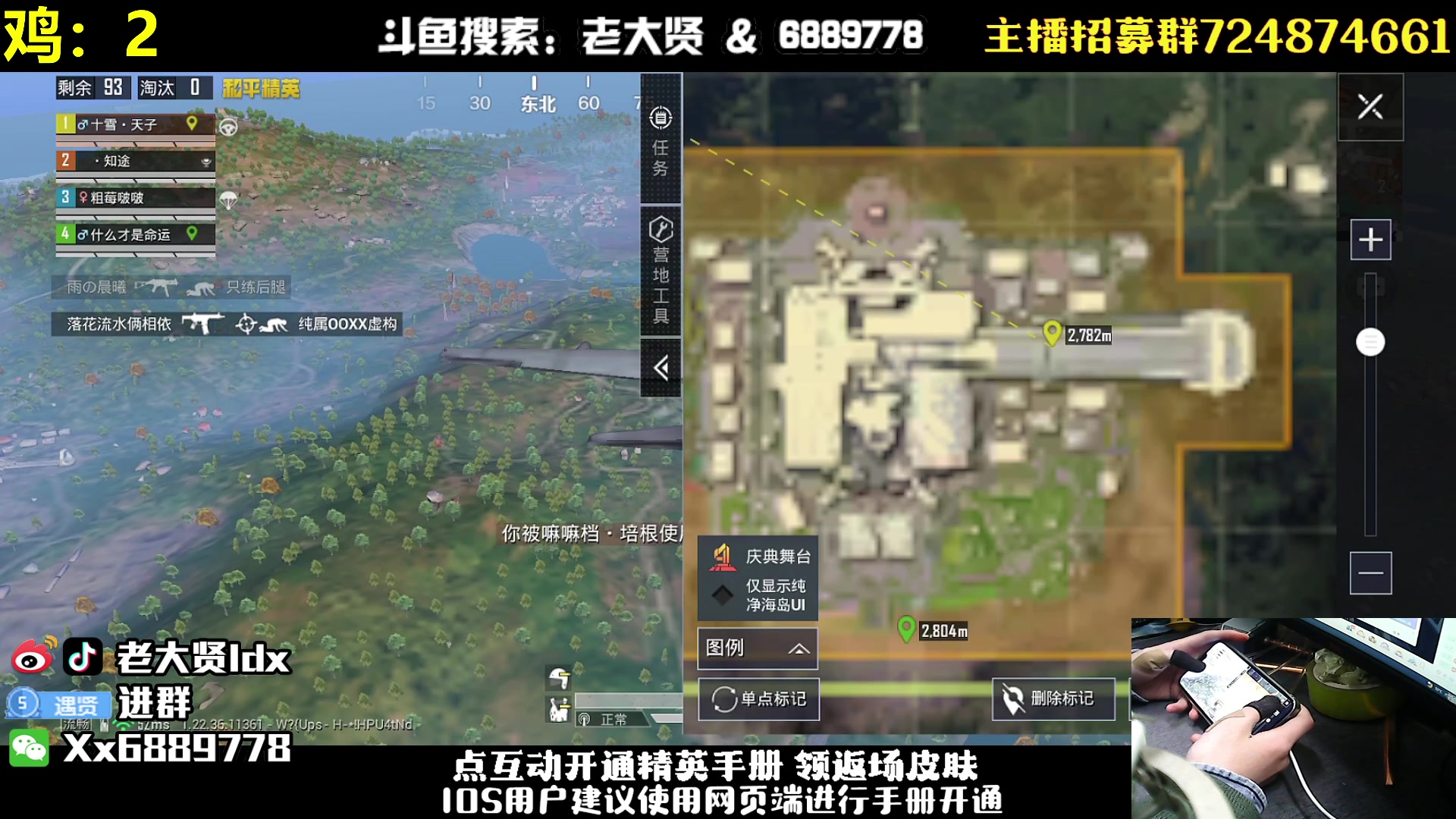 【2023-03-25 21点场】老大贤：王牌1v4：带你看遍海岛上的小姐姐