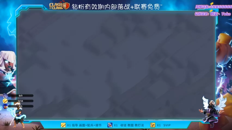 【2023-03-25 19点场】zzz大M丶：8点OB第一张金票赛比赛~