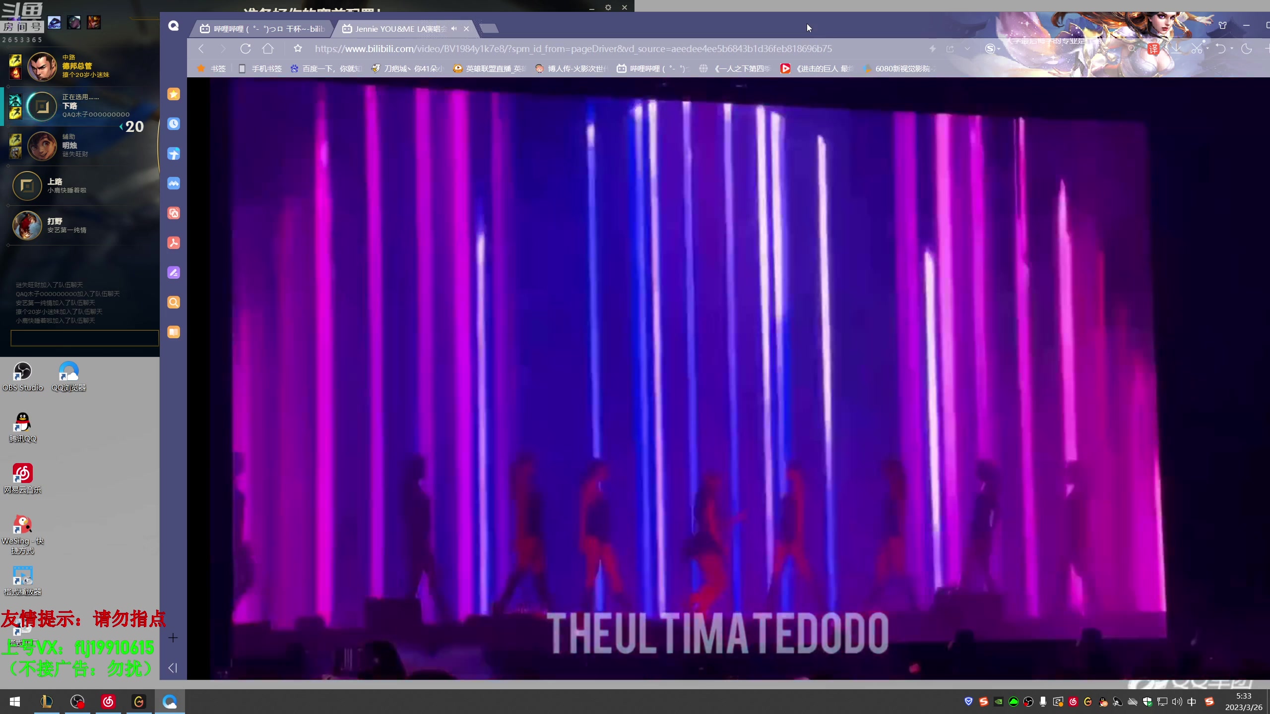 【2023-03-26 04点场】刀疤城丶你41朵小菊花：第一赵信丶中单赵信把把C