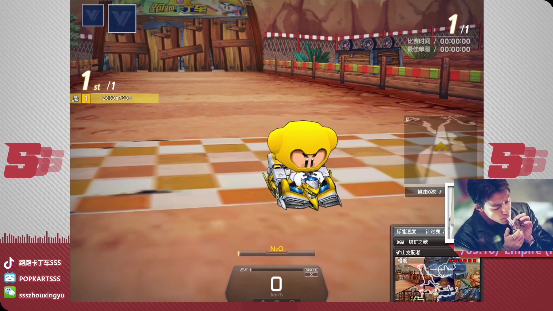 【2023-03-26 21点场】Popkartsss：SSS:晚上好