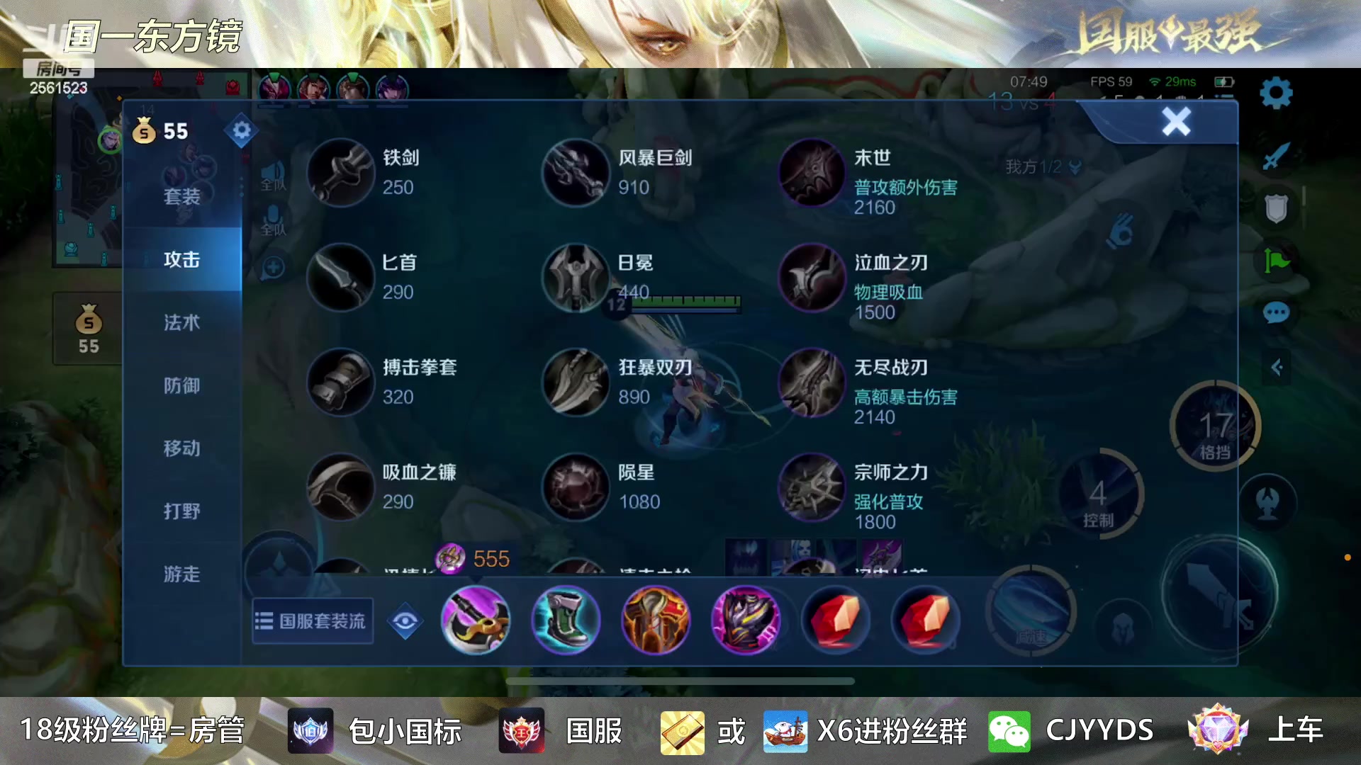 【2023-03-25 21点场】冲酱ccc：轻舟已过万重山，主播心里有点慌