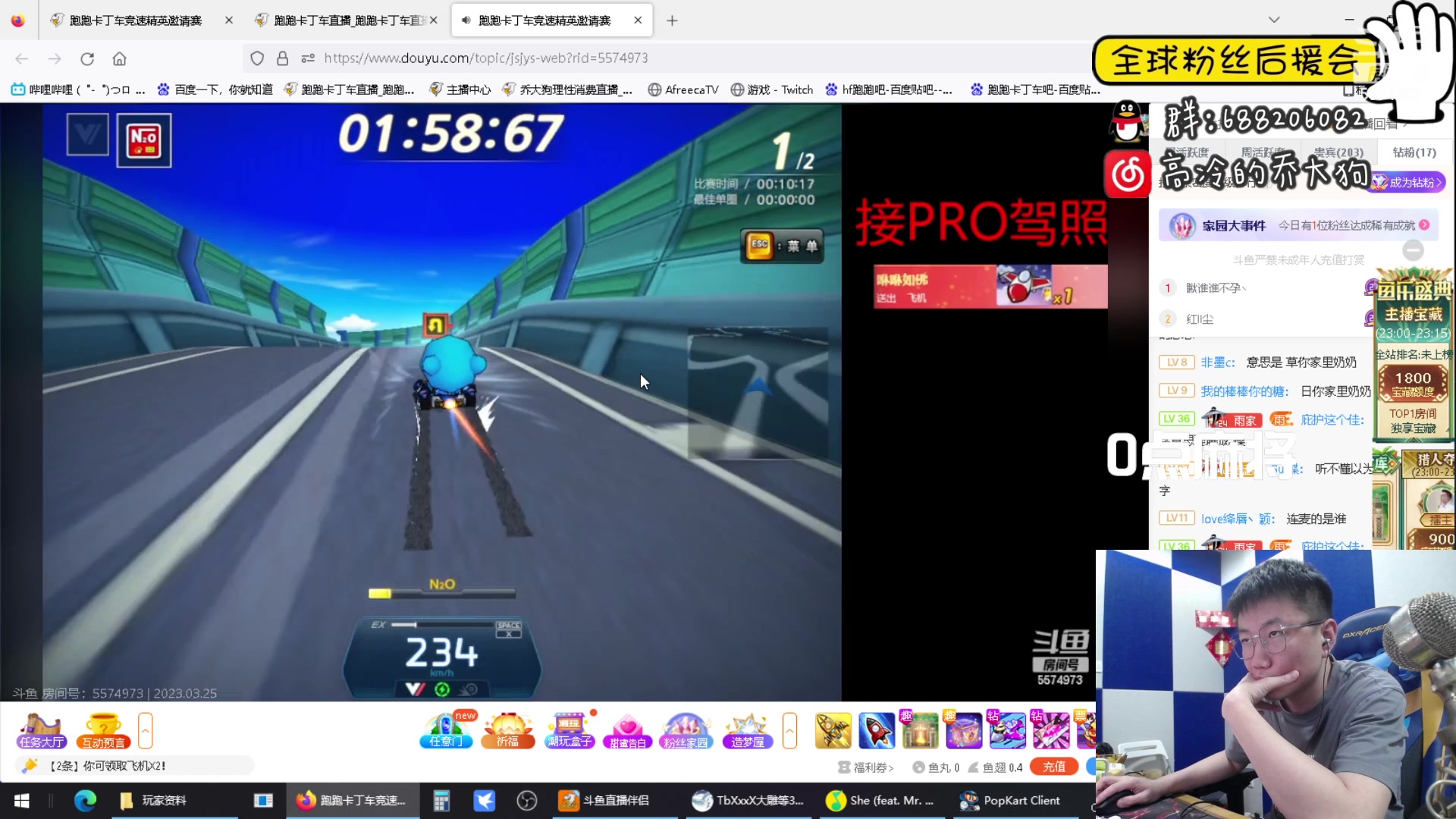 【2023-03-25 22点场】乔大狗理性消费：技术好，素质高，有涵养，信誉强。