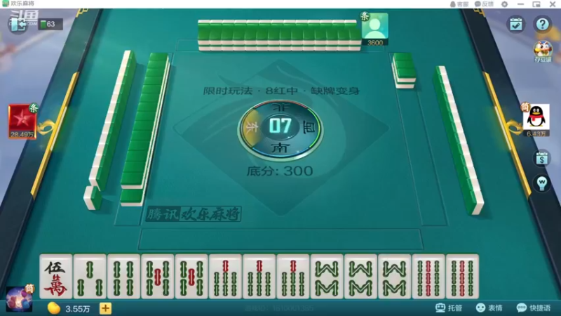 通天四暗刻可以的