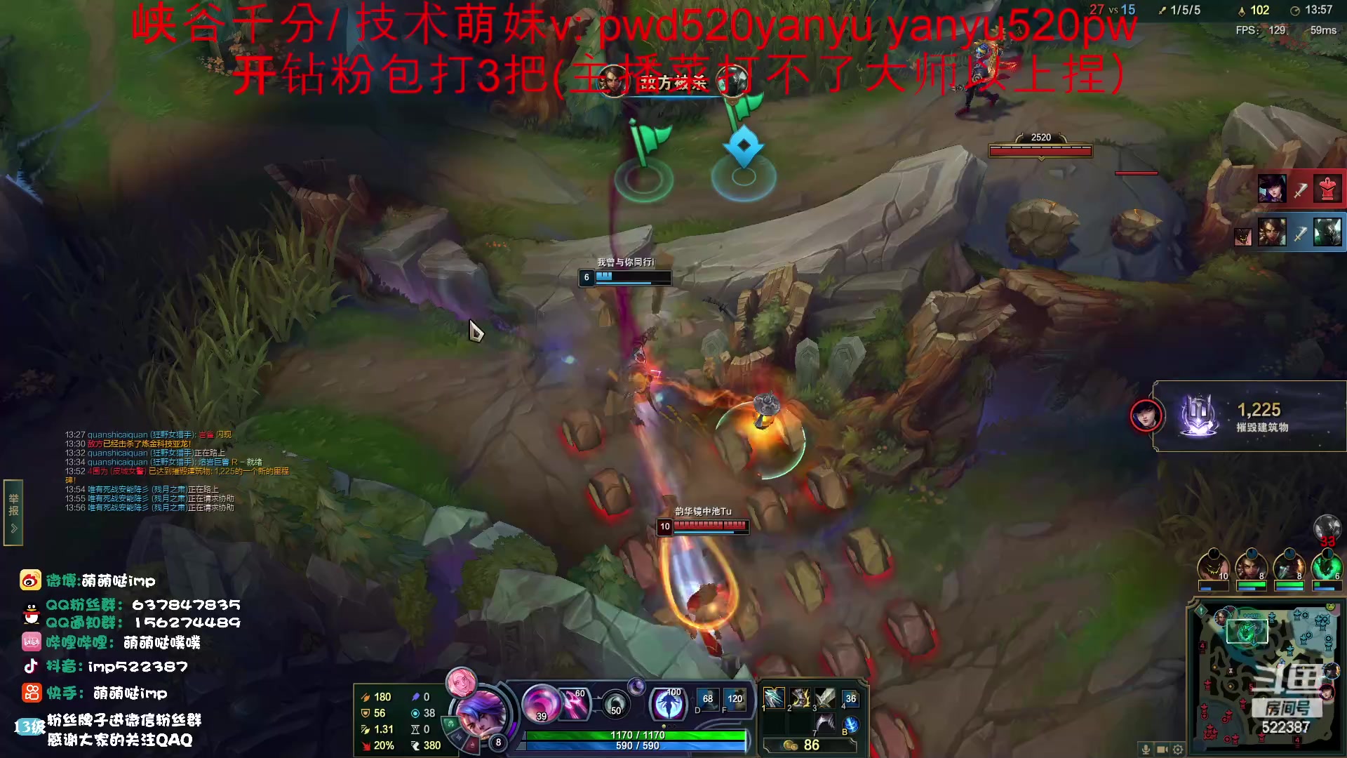 【2023-03-26 06点场】impOUO：韩服上分了捏