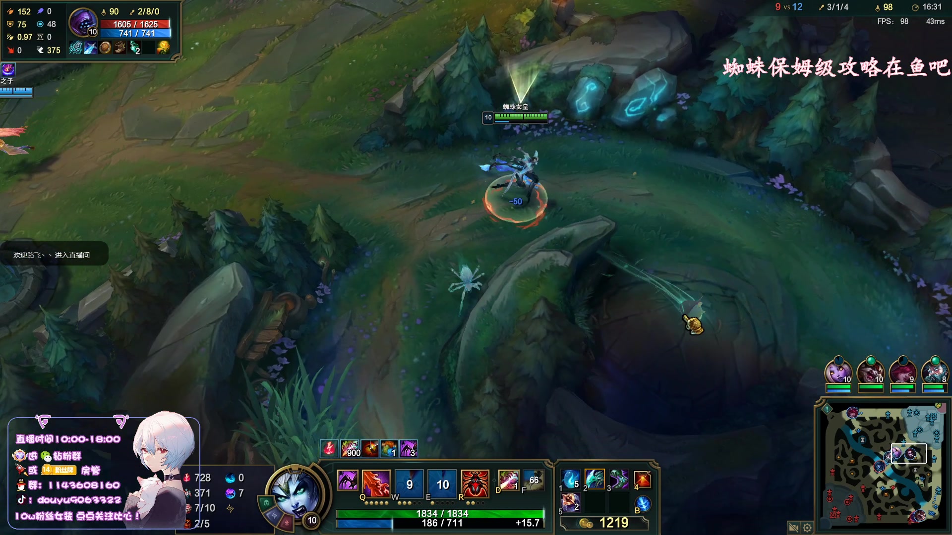 【2023-03-25 18点场】林子文i：大师教学局把把c！！