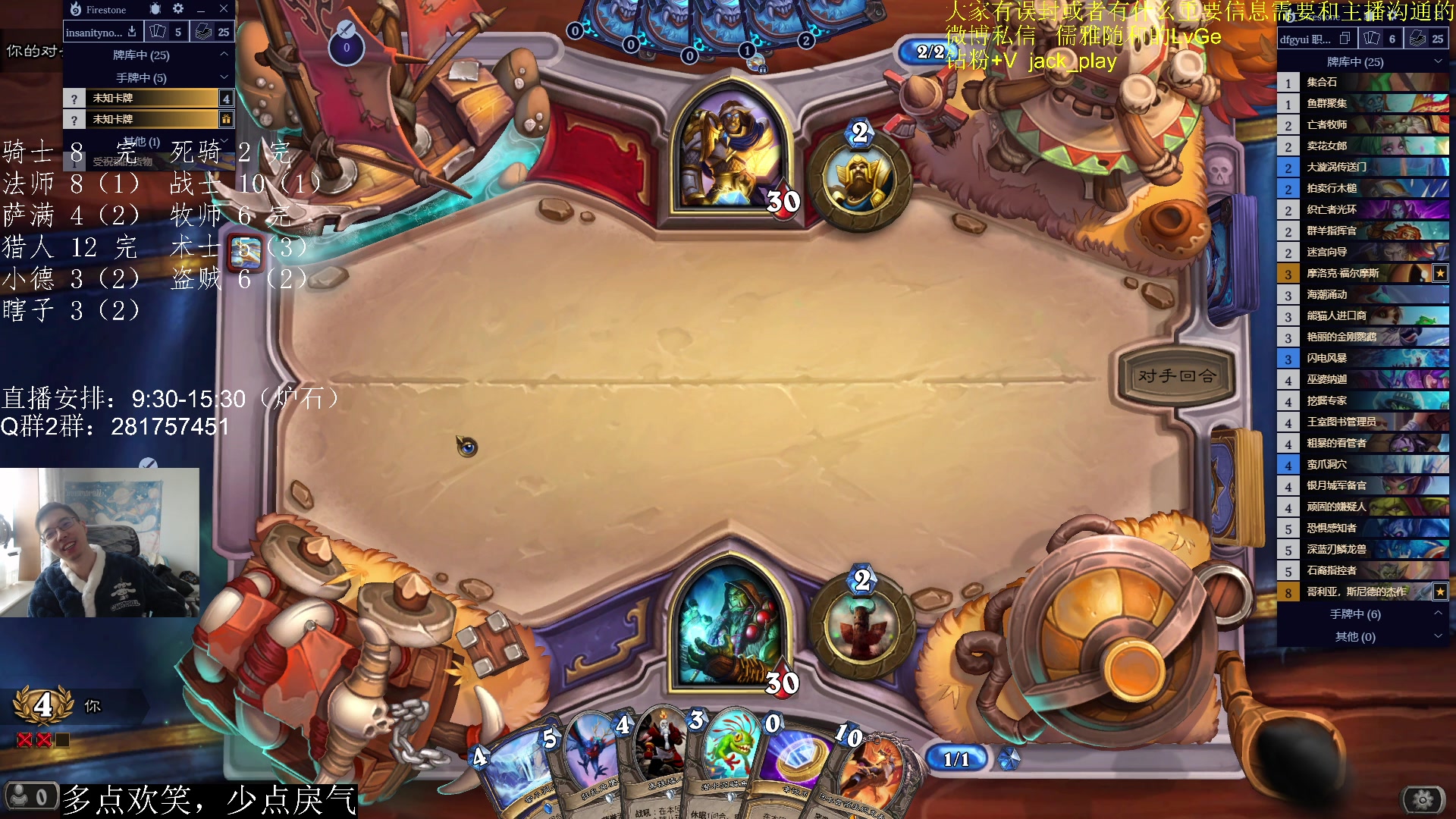 【2023-03-26 09点场】驴鸽LvGe：嗷嗷乱杀，不BB