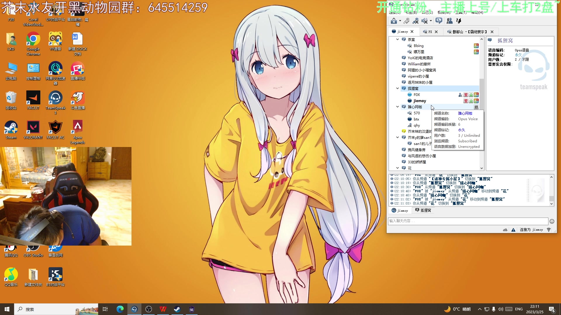【2023-03-25 21点场】芥末y：【芥末y】玩！