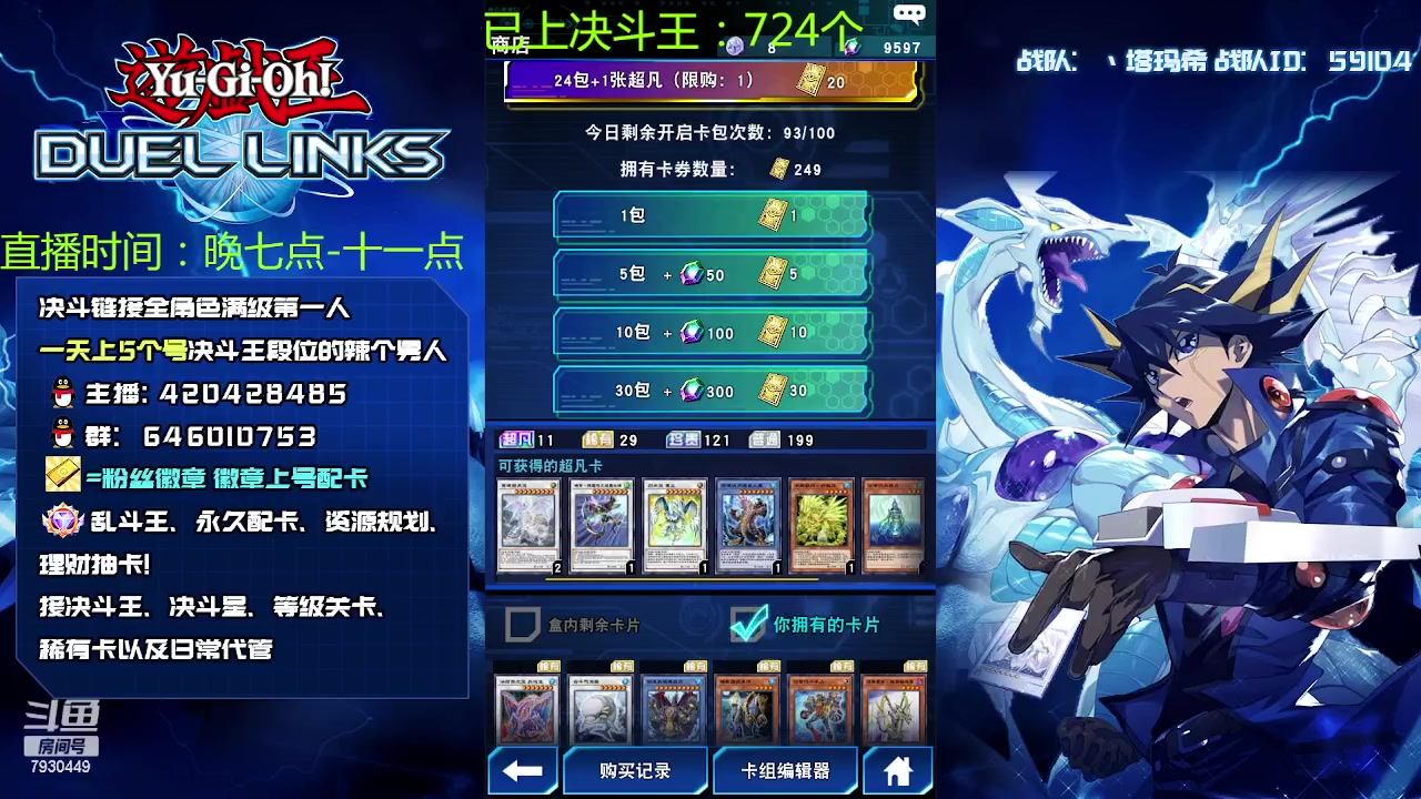 【2023-03-25 23点场】1丶柯南：我我我妹妹