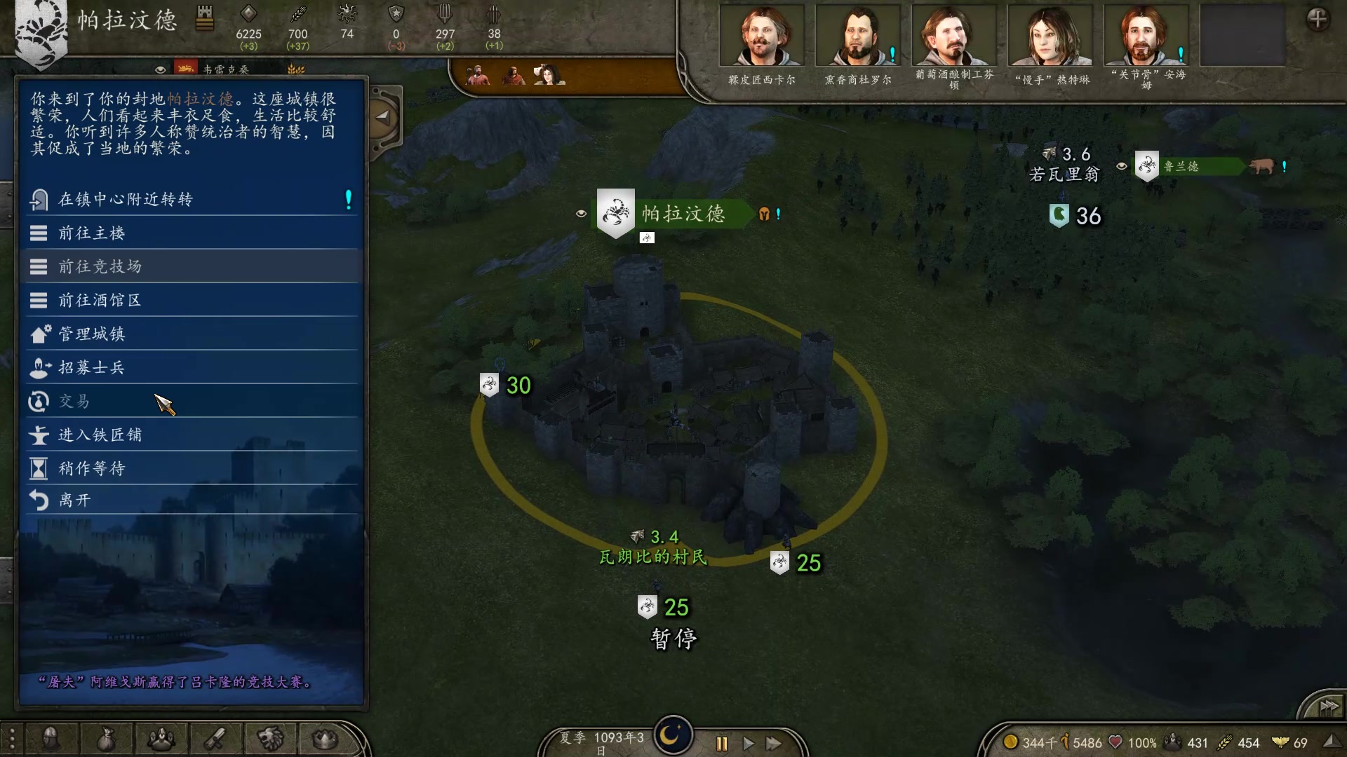 【2023-03-25 21点场】蝎i子：骑砍2：自立初期！
