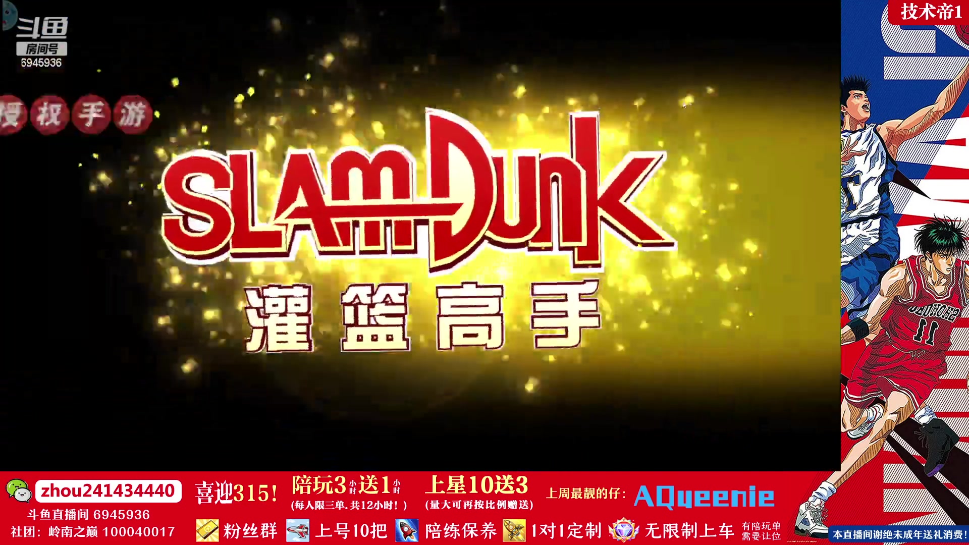 【2023-03-24 21点场】技术帝1：周六晚第九届水友赛，新玩法！技术帝！