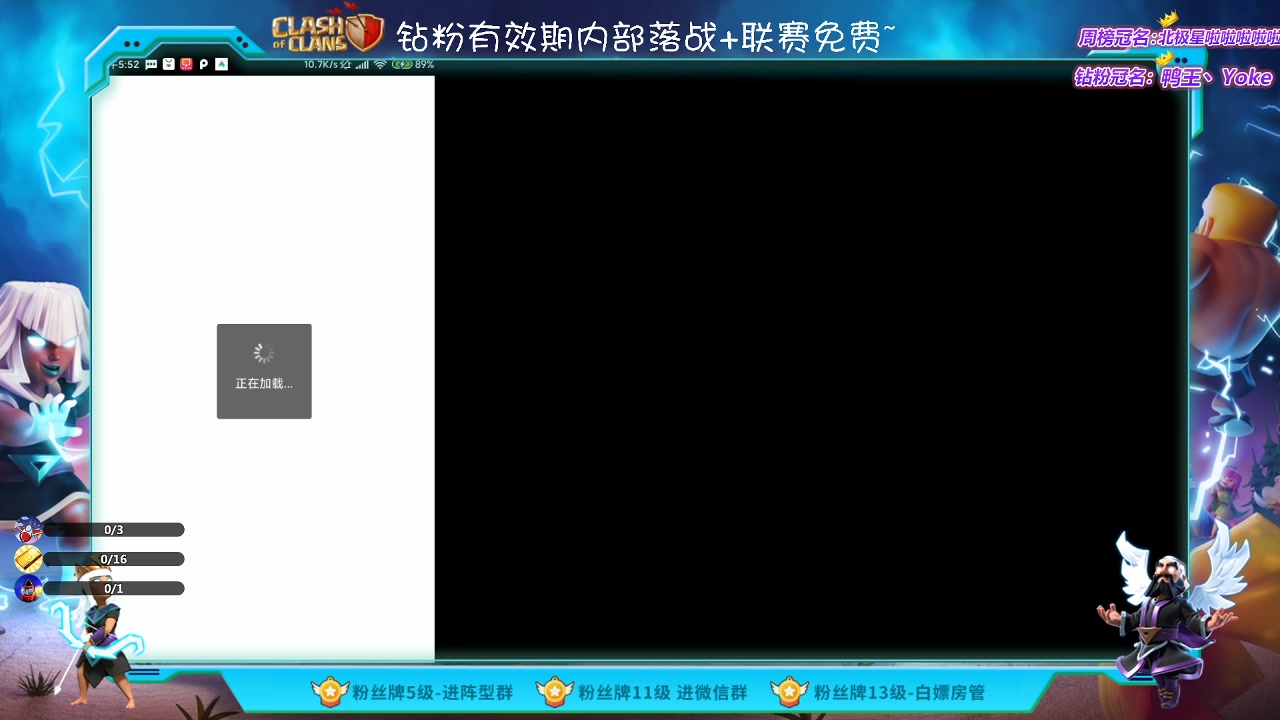 【2023-03-24 17点场】zzz大M丶：大M:冲杯三星中~来学习思路吧