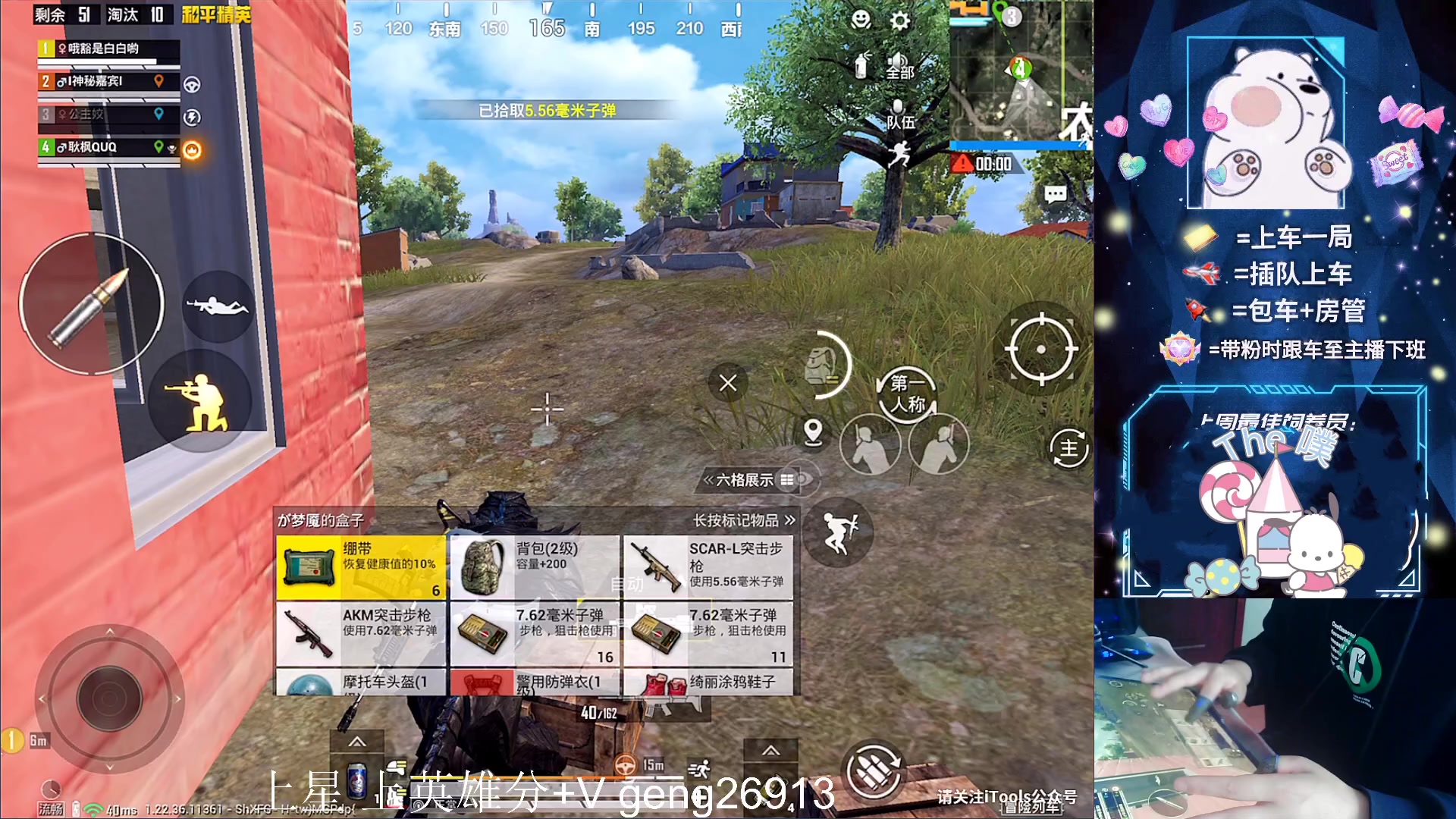 【2023-03-26 13点场】耿枫QUQ：刚满18 第一天直播~