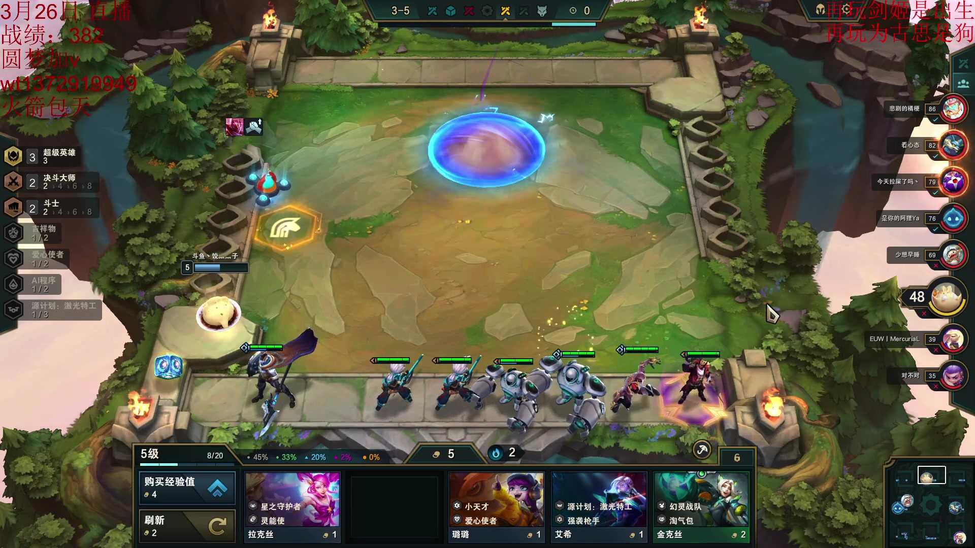 【2023-03-26 16点场】饺灬灬子：电一前50冲第一！