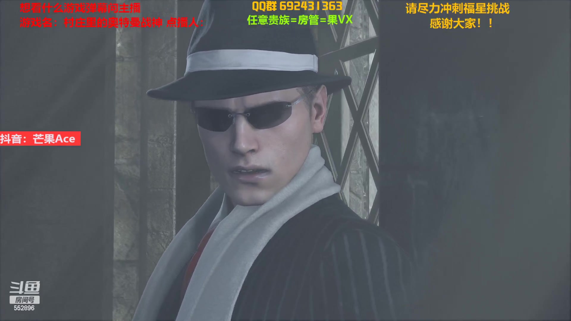 【2023-03-25 23点场】芒果Ace：【果】里昂来啦，快看大作！