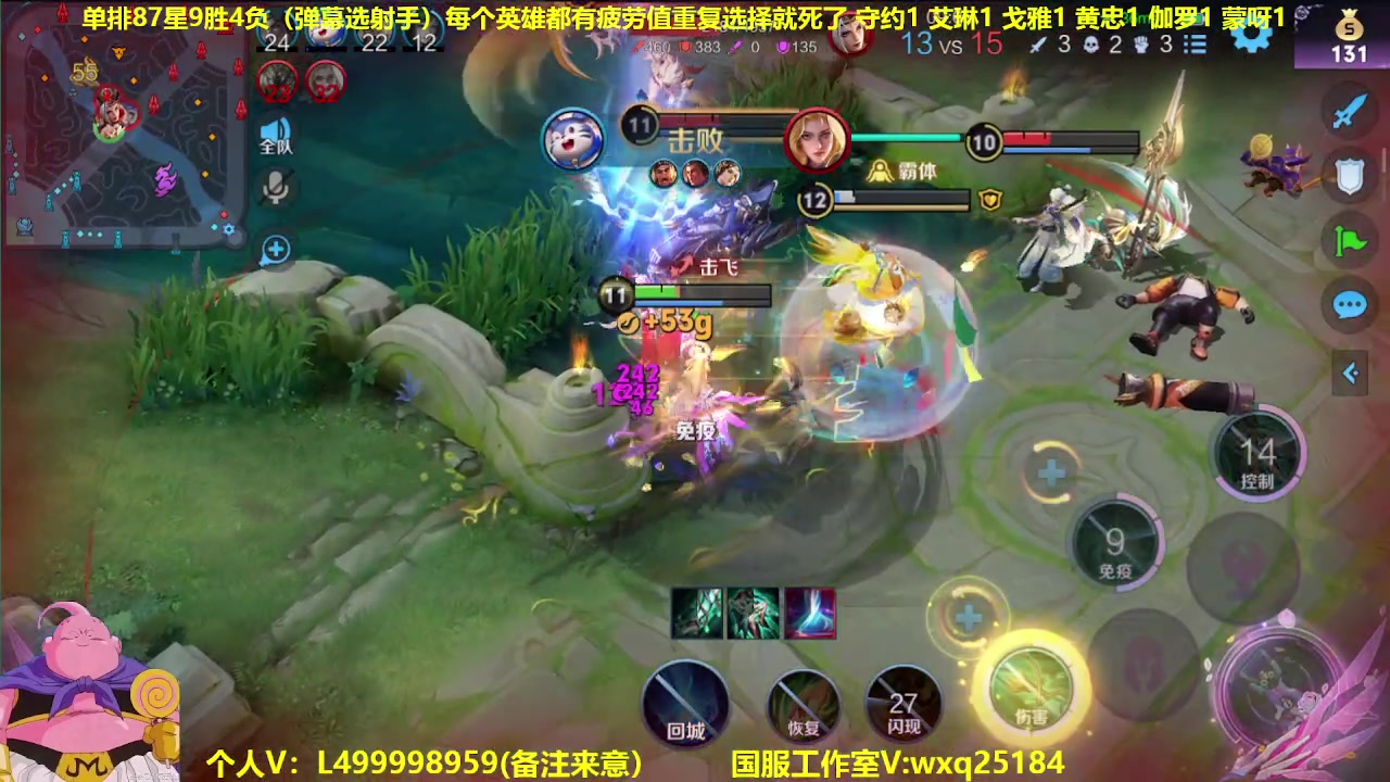 【2023-03-26 12点场】大魔王夏天天丶：单排随机射手你选什么我打什么，82-90