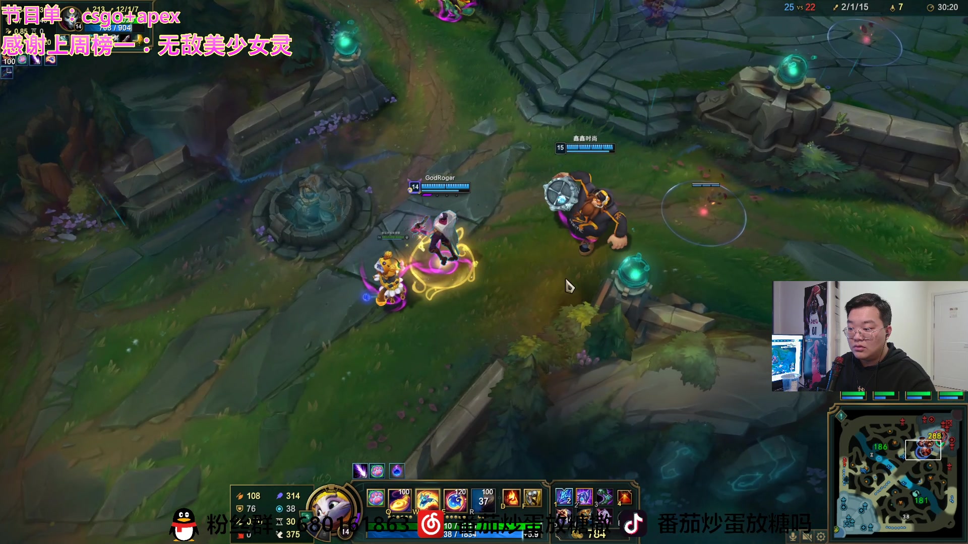 【2023-03-25 22点场】番茄炒蛋放糖吗：主播距你0.52公里 9973076