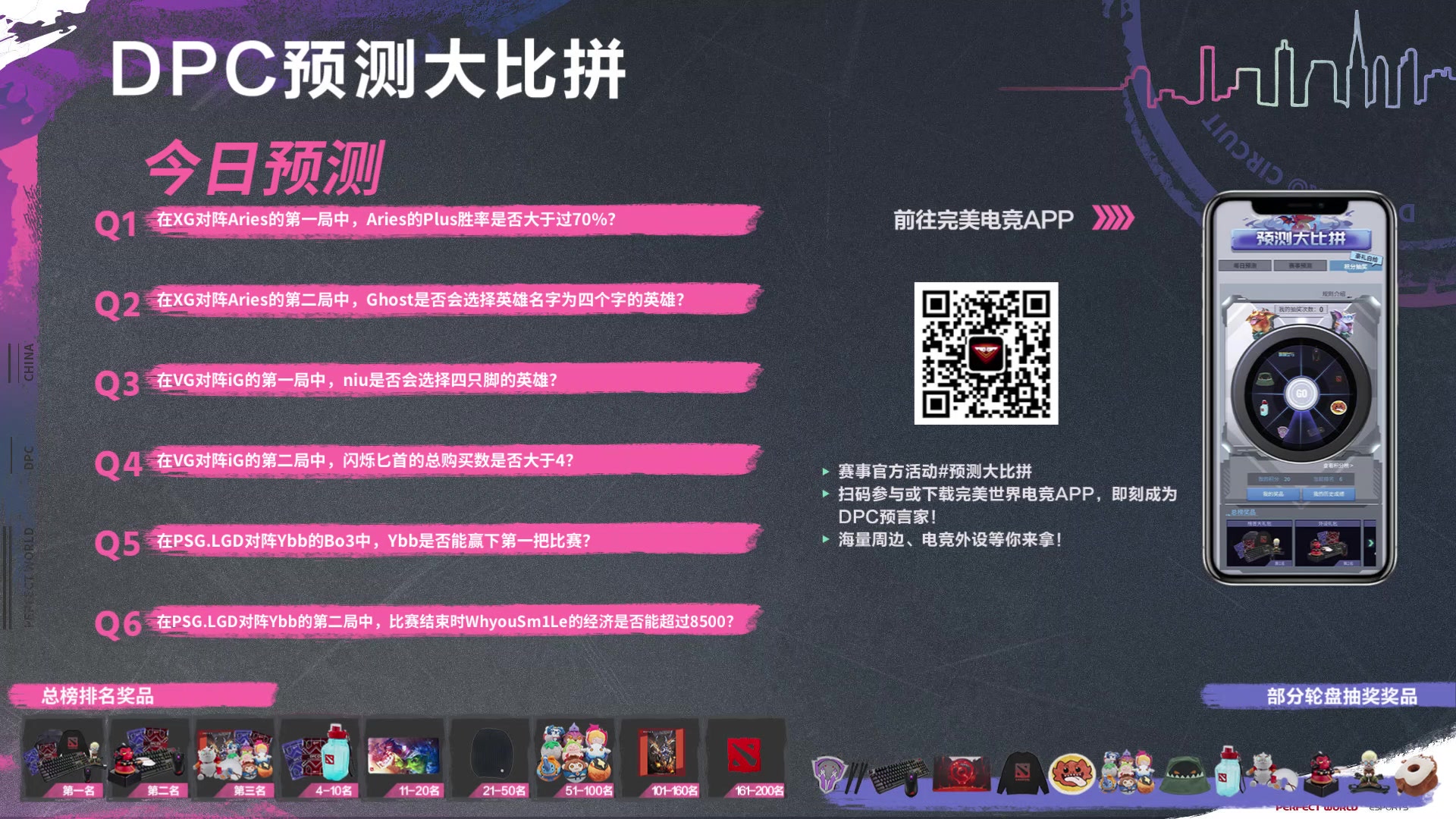 【2023-03-26 11点场】Amsssss：～～～~又是元气满满的一天呢～～～～