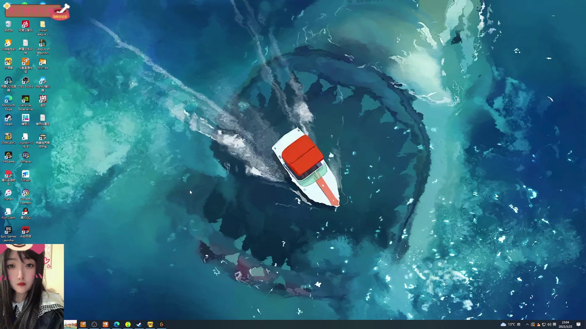 【2023-03-25 22点场】膝盖是个倒霉蛋：呜呜呜呜，起晚了