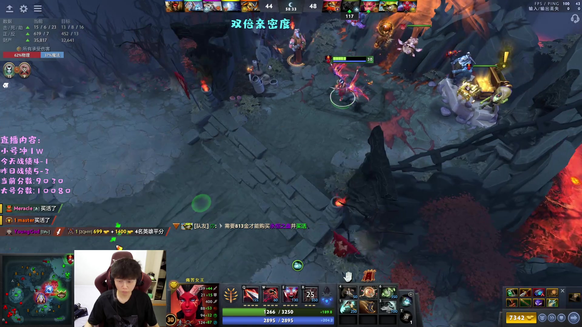 【2023-03-26 18点场】艾斯yoona：yoona:进来学万分高手的大局观