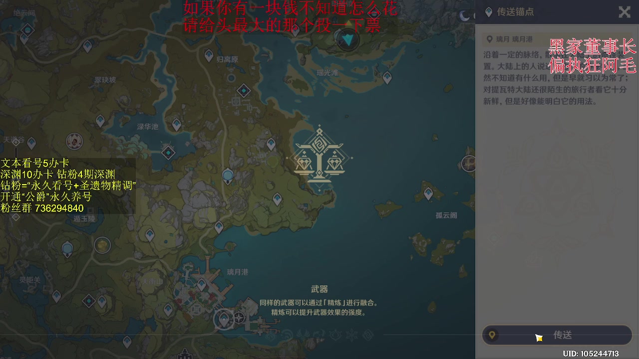 【2023-03-23 19点场】刻晴天下第一优雅：深渊1卡补星 么么哒