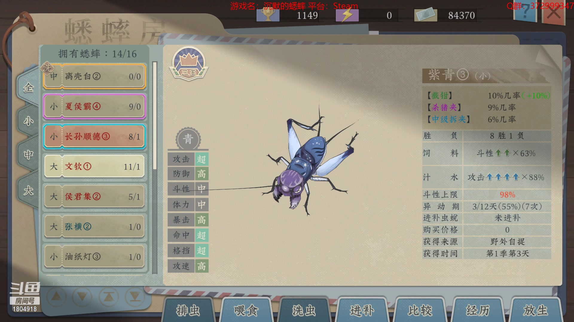 【2023-03-17 14点场】羊驼不知怎么咩：【羊驼】总有好游戏