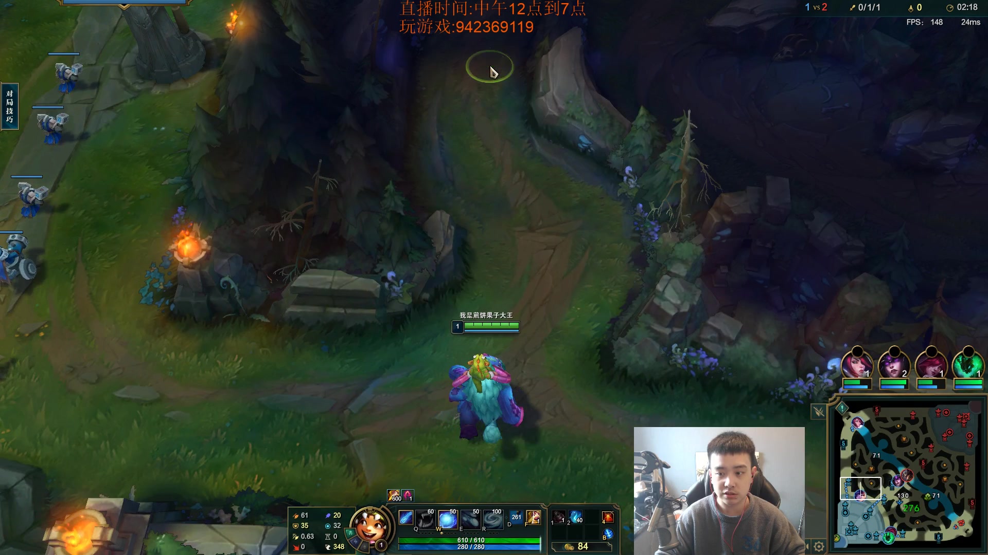 【2023-03-26 11点场】LOL丶摇摆：悟了得鱼人.已经赢到麻