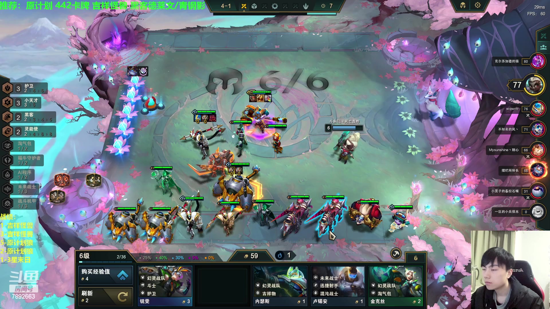 【2023-03-26 18点场】死亡轰炸DD：S8.5AI狼人教学！