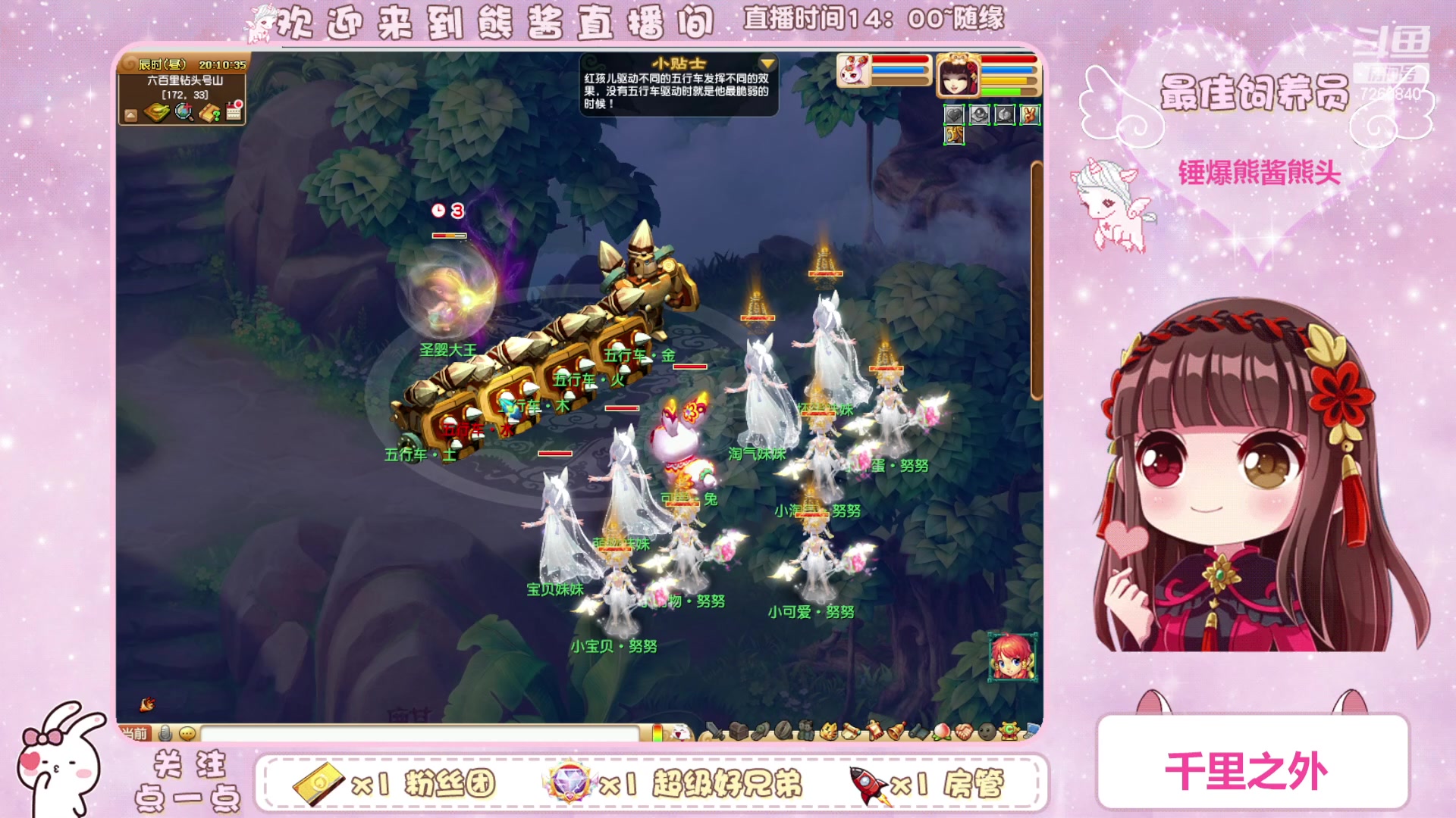 【2023-03-26 19点场】熊酱丶：千里之外 头铁4DF 努力冲化九