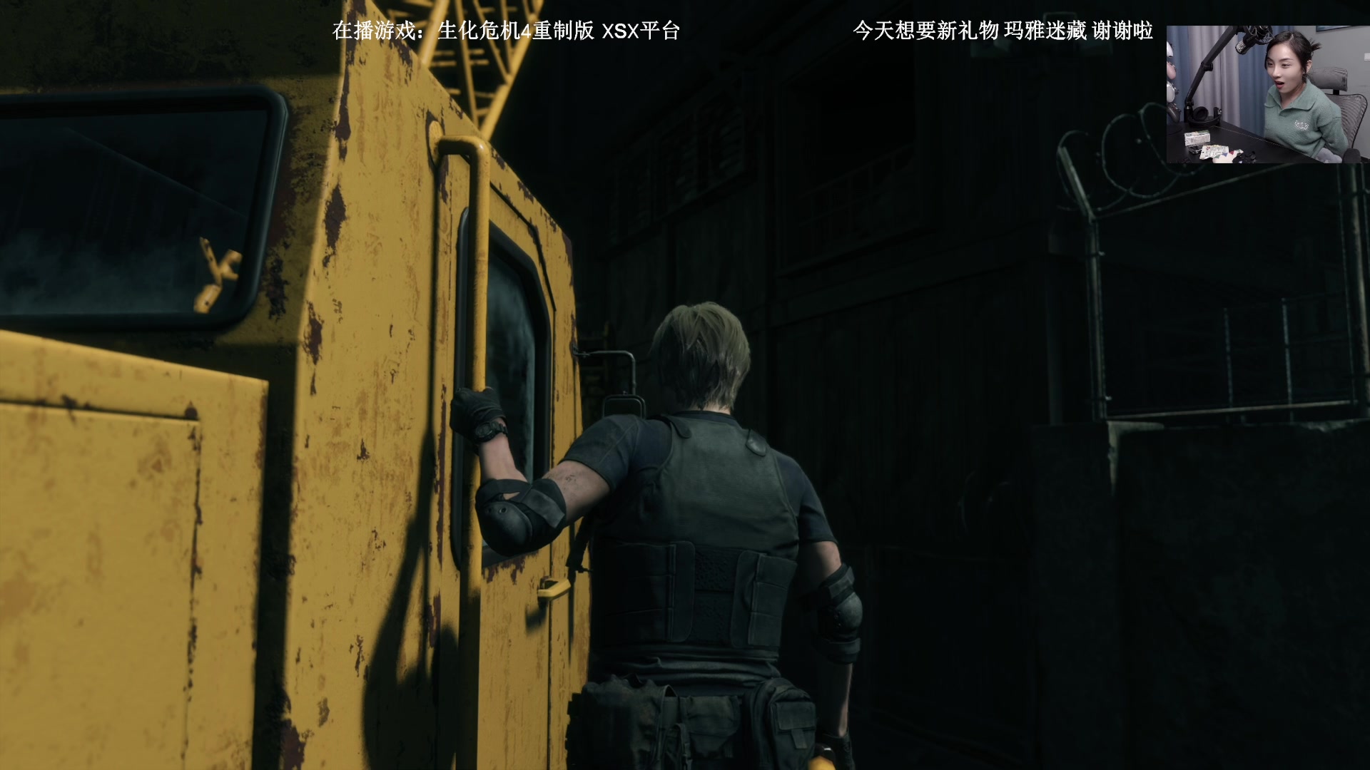 【2023-03-26 17点场】波波菜呀：有双倍，里昂大结局