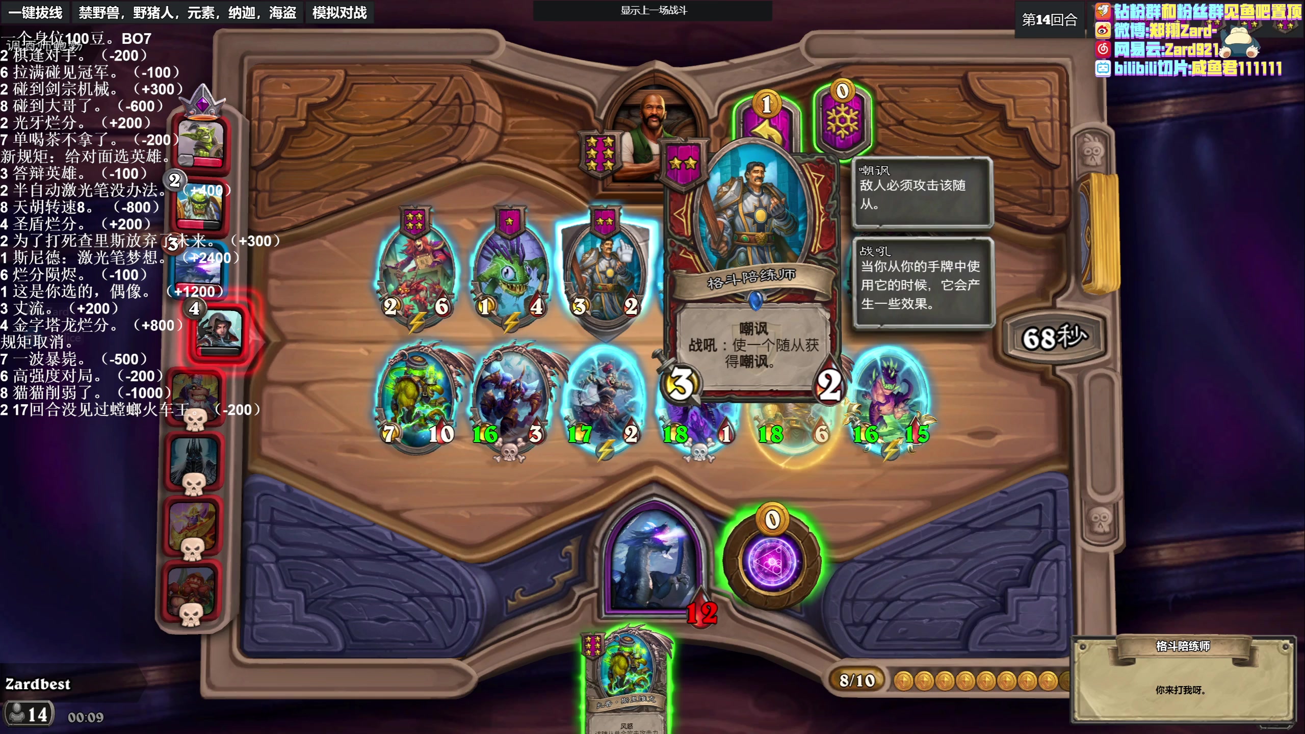 【2023-03-25 23点场】zard1991：zard1991 chill dude