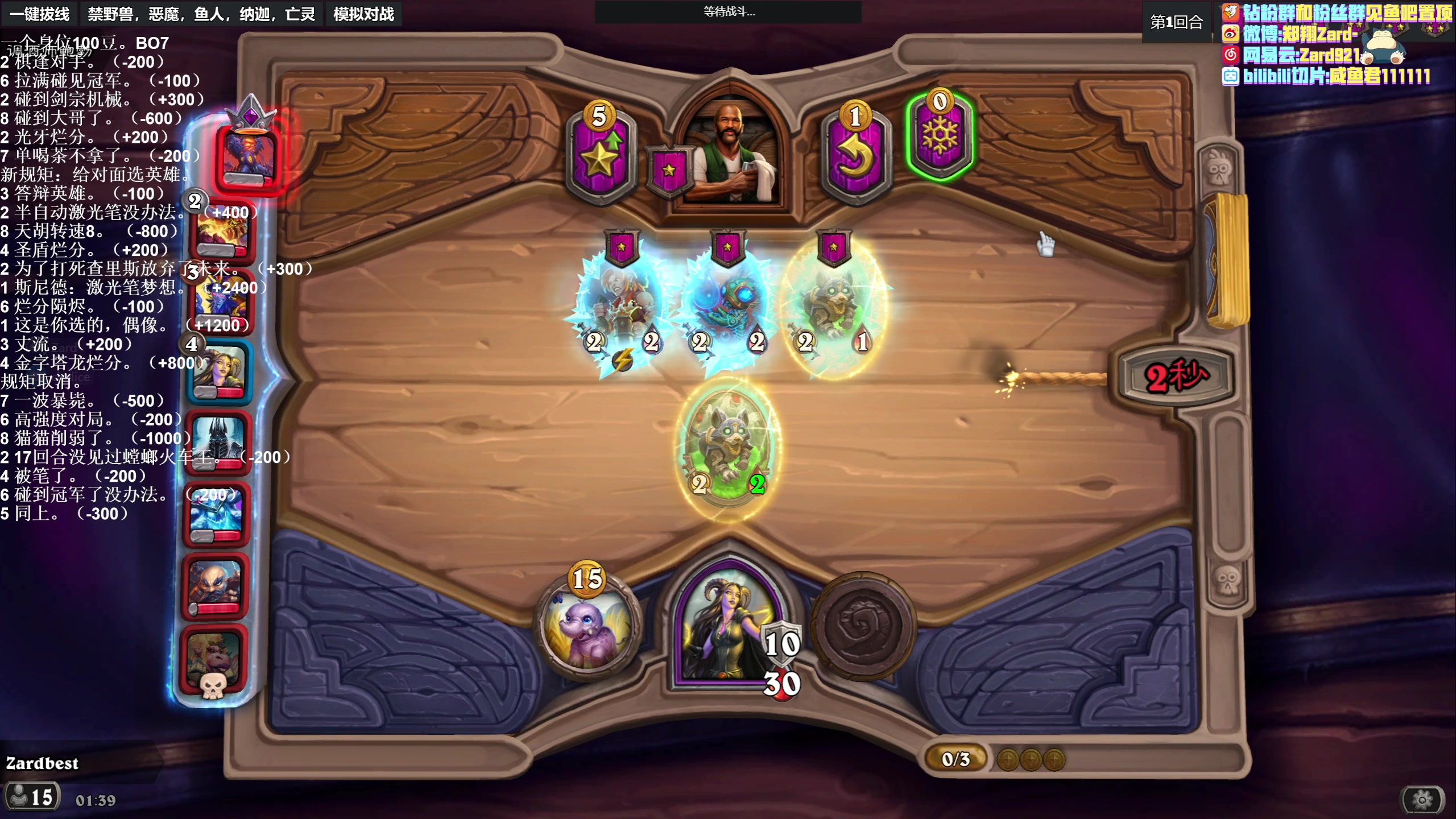 【2023-03-26 01点场】zard1991：zard1991 chill dude