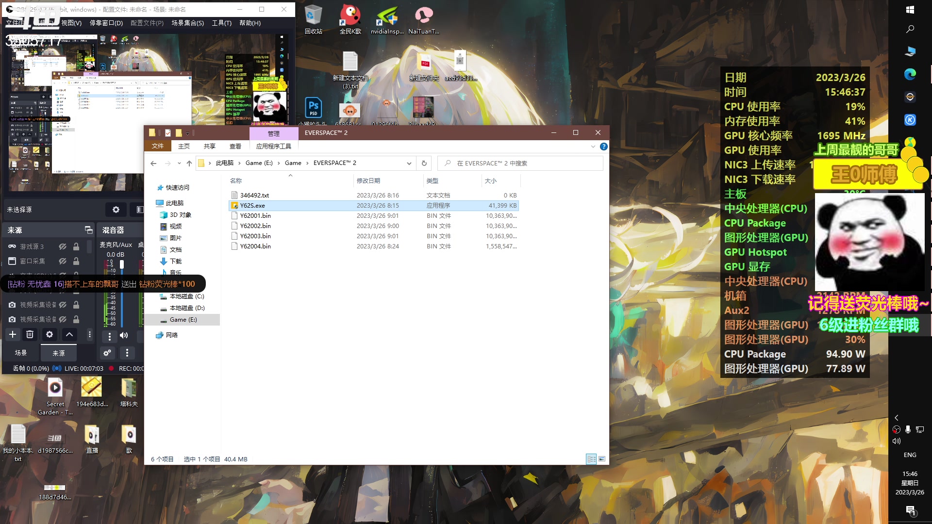 【2023-03-26 15点场】Monkey鱼蛋：广东战神【小奶团】名人堂请投票大司马