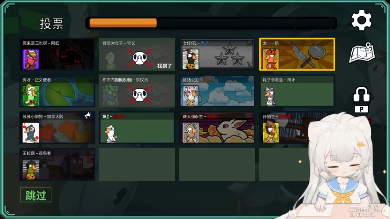 【2023-03-24 19点场】昔恩小姐姐：悍匪出征~名人堂请投票芜湖大司马~