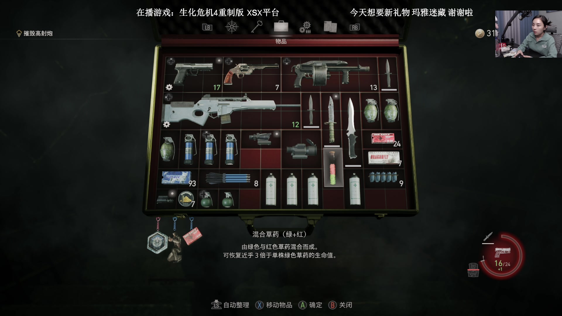 【2023-03-26 19点场】波波菜呀：有双倍，里昂大结局