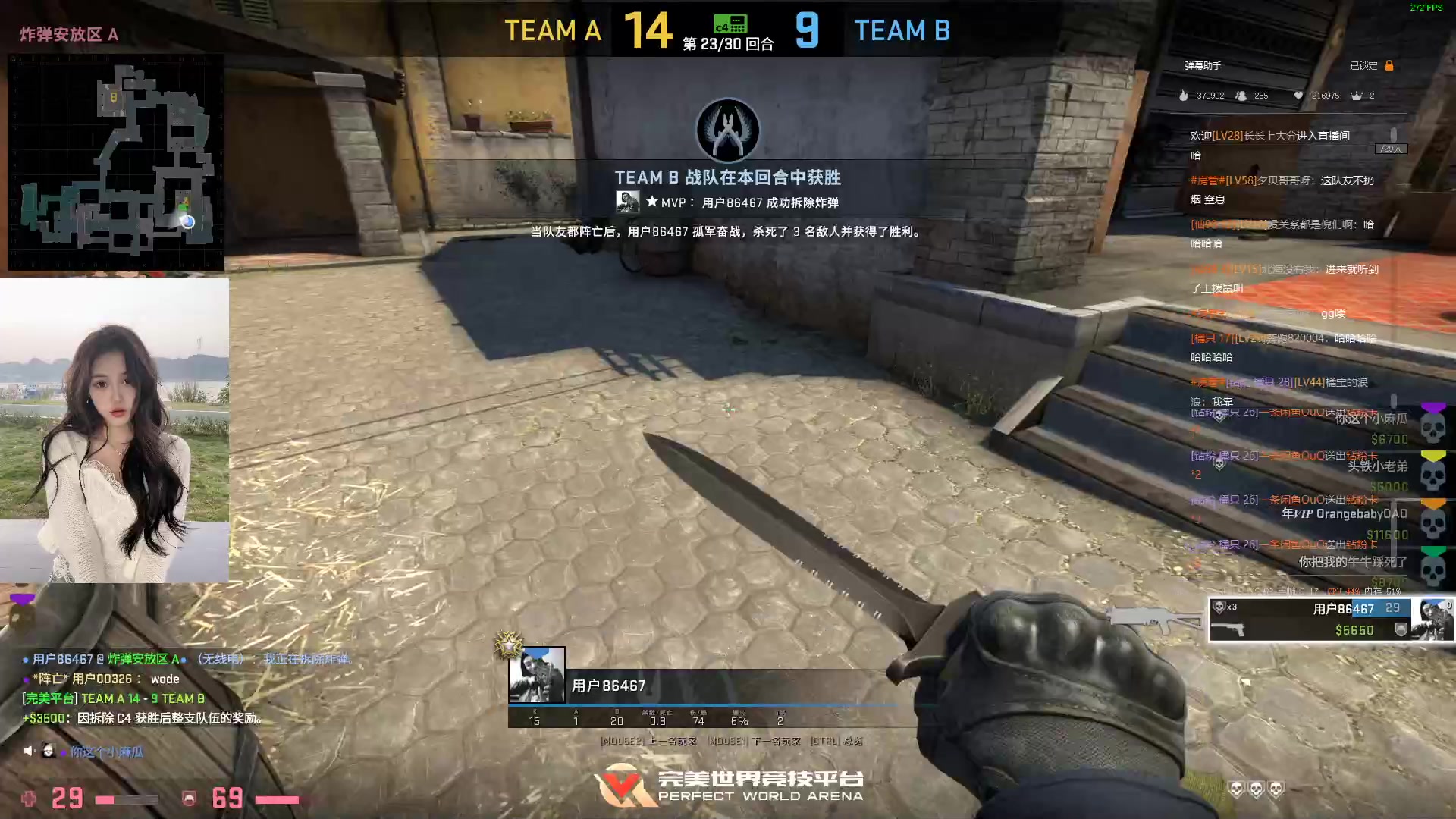 【2023-03-26 18点场】OrangebabyOAO：话很少那女的