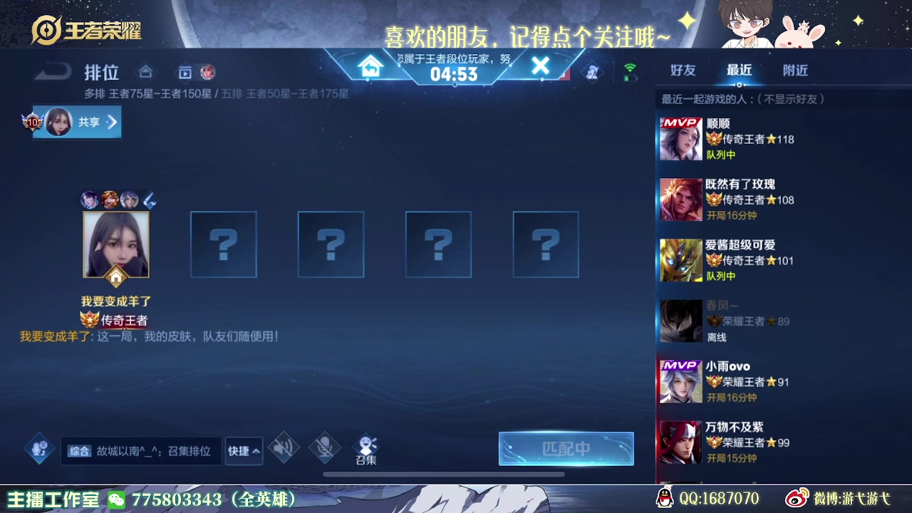 【2023-03-26 00点场】游弋：荣耀局113星单排 把把乱杀~
