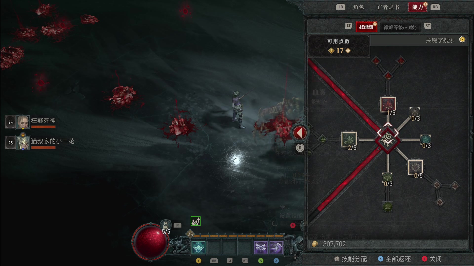 【2023-03-26 12点场】猫叔灬灬：【猫叔】阿亮的白金之旅~~~~